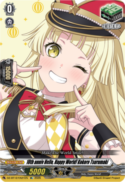 10th anniv Hello, Happy World! Kokoro Tsurumaki - DZ-BT12/EX21EN