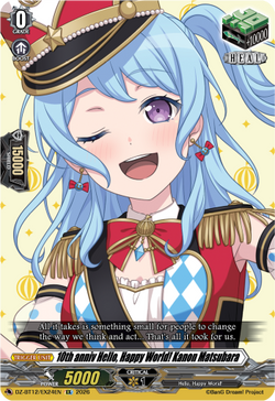 10th anniv Hello, Happy World! Kanon Matsubara - DZ-BT12/EX24EN