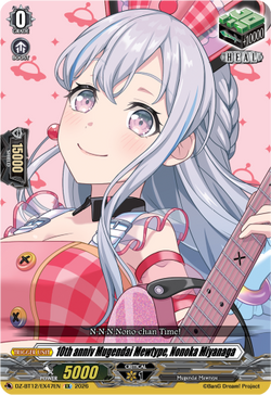 10th anniv Mugendai Mewtype, Nonoka Miyanaga - DZ-BT12/EX47EN