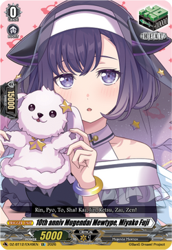 10th anniv Mugendai Mewtype, Miyako Fuji - DZ-BT12/EX49EN