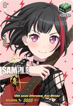 10th anniv Afterglow, Ran Mitake (Signature) - DZ-BT12/EXS06EN