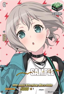 10th anniv Afterglow, Moca Aoba (Signature) - DZ-BT12/EXS07EN