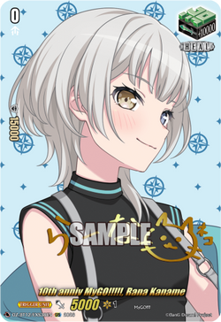 10th anniv MyGO!!!!!, Rana Kaname (Signature) - DZ-BT12/EXS38EN