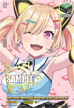 10th anniv Mugendai Mewtype, Arale Nakamachi (Signature) - DZ-BT12/EXS46EN