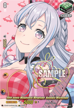 10th anniv Mugendai Mewtype, Nonoka Miyanaga (Signature) - DZ-BT12/EXS47EN