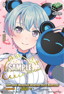 10th anniv Mugendai Mewtype, Ritsu Minetsuki (Signature) - DZ-BT12/EXS48EN
