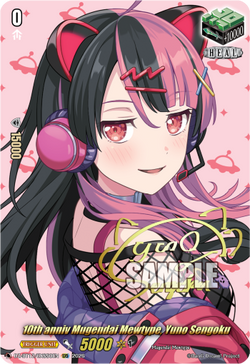 10th anniv Mugendai Mewtype, Yuno Sengoku (Signature) - DZ-BT12/EXS50EN
