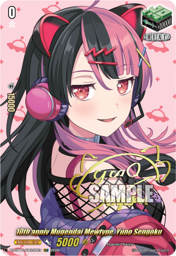 10th anniv Mugendai Mewtype, Yuno Sengoku (Signature) - DZ-BT12/EXS50EN