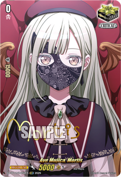 Ave Mujica, Mortis (Signature) - DZ-BT12/EXS52EN