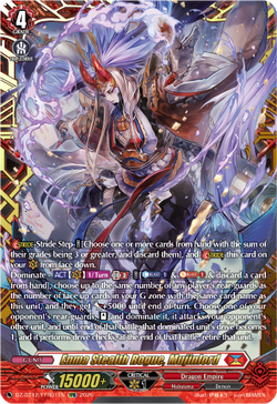 Enma Stealth Rogue, Mujinlord (FFR) - DZ-BT12/FFR01EN