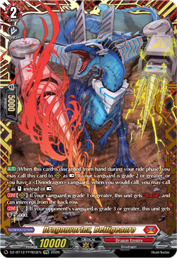 Dragonvortex, Belligeacro (FFR) - DZ-BT12/FFR03EN