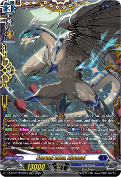 Eternal Idea, Alcasal (FFR) - DZ-BT12/FFR05EN