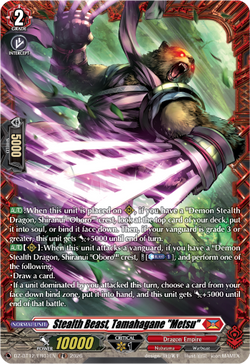 Stealth Beast, Tamahagane "Metsu" (FR) - DZ-BT12/FR01EN