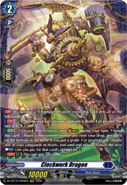 Clockwork Dragon (FR) - DZ-BT12/FR09EN