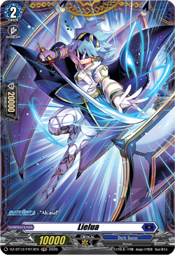Lielua (FR) - DZ-BT12/FR13EN