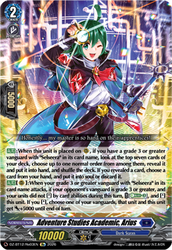 Adventure Studies Academic, Arius (Re) - DZ-BT12/Re03EN