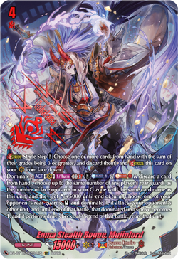 Enma Stealth Rogue, Mujinlord (SEC) - DZ-BT12/SEC01EN
