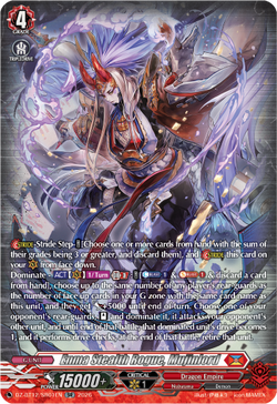 Enma Stealth Rogue, Mujinlord (SR) - DZ-BT12/SR01EN