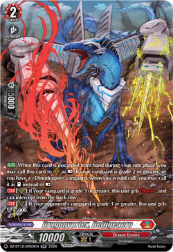 Dragonvortex, Belligeacro (SR) - DZ-BT12/SR03EN