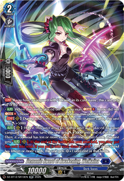 Demonic Sword of Awakening, Welkaina (SR) - DZ-BT12/SR10EN