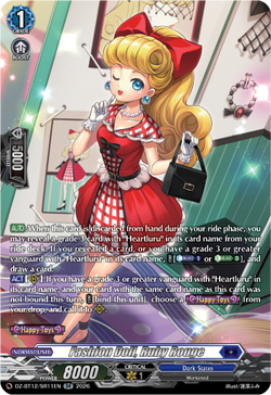 Fashion Doll, Ruby Rouge (SR) - DZ-BT12/SR11EN
