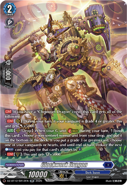 Clockwork Dragon (SR) - DZ-BT12/SR12EN