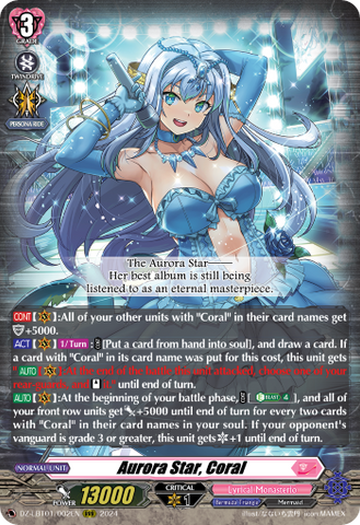 Aurora Star, Coral - DZ-LBT01/002EN