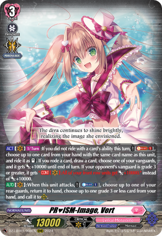 PR♥ISM-Image, Vert - DZ-LBT01/008EN