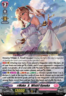 #Make_A_Wish!! Kyouka - DZ-LBT01/009EN
