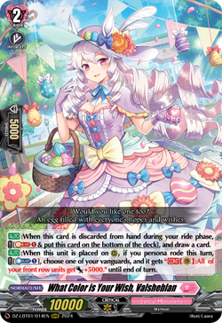 What Color is Your Wish, Valsheblan - DZ-LBT01/014EN