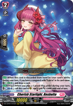 Cherish Starlight, Reshelto - DZ-LBT01/015EN