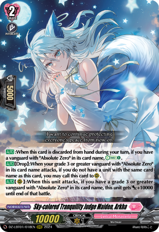 Sky-colored Tranquility Judge Maiden, Arkha - DZ-LBT01/018EN