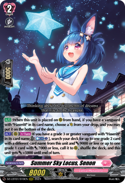 Summer Sky Locus, Senon - DZ-LBT01/019EN