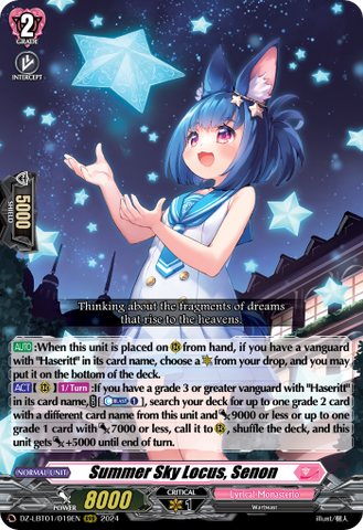 Summer Sky Locus, Senon - DZ-LBT01/019EN