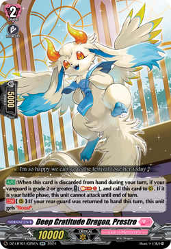Deep Gratitude Dragon, Prestro - DZ-LBT01/025EN