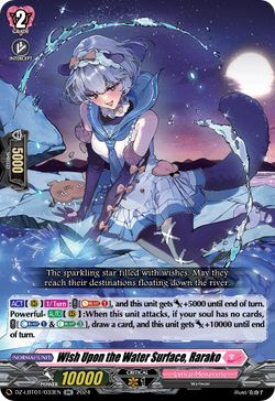 Wish Upon the Water Surface, Rarako - DZ-LBT01/033EN