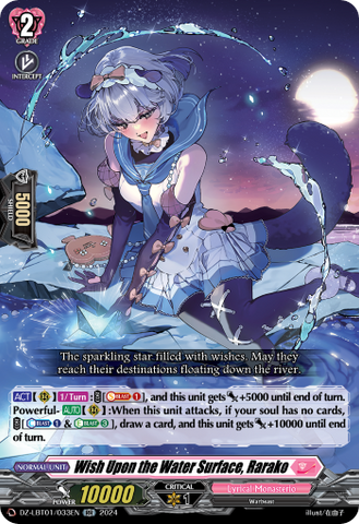Wish Upon the Water Surface, Rarako - DZ-LBT01/033EN
