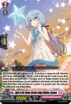 Light of the Flower Garden Judge Maiden, Rryinea - DZ-LBT01/037EN