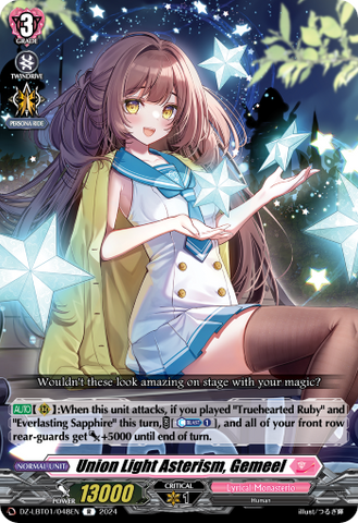 Union Light Asterism, Gemeel - DZ-LBT01/048EN