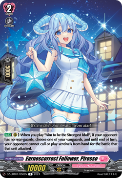 Earnescorrect Follower, Piresso - DZ-LBT01/050EN