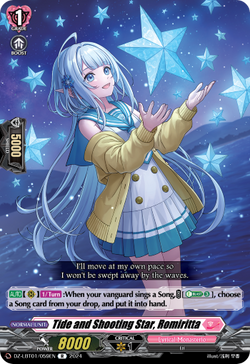 Tide and Shooting Star, Romiritta - DZ-LBT01/059EN