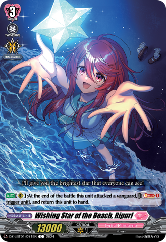 Wishing Star of the Beach, Ripurl - DZ-LBT01/071EN