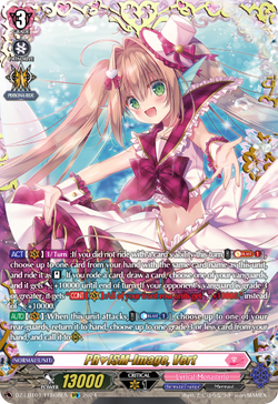 PR♥ISM-Image, Vert (FFR) - DZ-LBT01/FFR08EN
