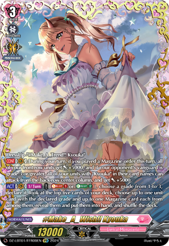 #Make_A_Wish!! Kyouka (FFR) - DZ-LBT01/FFR09EN