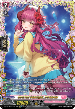 Cherish Starlight, Reshelto (FFR) - DZ-LBT01/FFR14EN