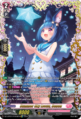 Summer Sky Locus, Senon (FFR) - DZ-LBT01/FFR18EN