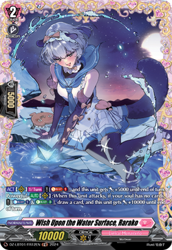 Wish Upon the Water Surface, Rarako (FR) - DZ-LBT01/FR12EN