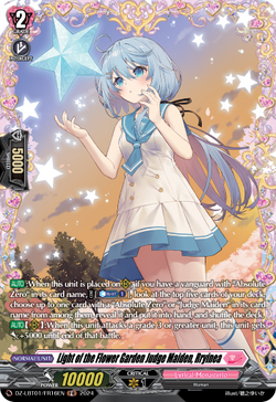 Light of the Flower Garden Judge Maiden, Rryinea (FR) - DZ-LBT01/FR16EN
