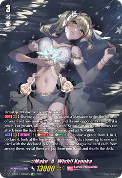 #Make_A_Wish!! Kyouka (LSR) - DZ-LBT01/LSR06EN