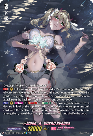 #Make_A_Wish!! Kyouka (LSR) - DZ-LBT01/LSR06EN